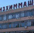 Миллиард исчез, долги остались: громкое дело о банкротстве завода в Пензе - 1Pnz.Ru