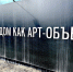 В центре Пензы строится квартал... вуайеристов? Как членам пикантного клуба выдал разрешение министр Итальянцев? - Penza-Post.Ru