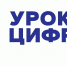 На квантовом «Уроке цифры» «Росатома» школьники начнут писать свой первый «квантовый код» - Минобрнауки