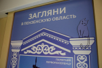 Директор Лермонтовки В. И. Первушкин принял участие в презентации уникального туристического вагона