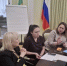 Сотрудники детского сада "Спутник" села Засечное приняли участие в проблемно-стратегической сессии "Формирование образовательного маршрута детей и молодёжи с инвалидностью и ОВЗ" - Пензенский район