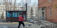 На улицах Первомайского района наводят порядок - Город Пенза