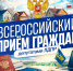 img - ЛДПР