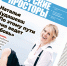 ан - Газета Сурские просторы