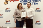 зас