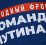Пензенцы могут высказать свое мнение о доверии в обществе - ПензаСМИ