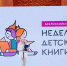 Жителей Пензенской области приглашают на конкурс «Читаем всей семьей» - Пензенская Правда