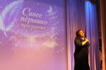 В Пензе прошло областное мероприятие «Синее перышко признание» ко дню аутизма