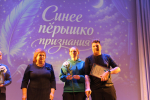 В Пензе прошло областное мероприятие «Синее перышко признание» ко дню аутизма