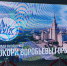 В центре «Ключевский» стартовал заключительный этап олимпиады «Покори Воробьёвы горы!» - Минобрнауки