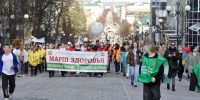 Акция Марш здоровья впервые охватила все районы Пензенской области - Stolica58.Ru