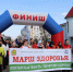 Более 1000 пензенцев приняли участие в акции «Марш здоровья», организованной в рамках празднования Всемирного дня здоровья - Министерство здравоохранения