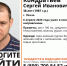 В Пензе 6 апреля пропал мужчина, нуждающийся в медицинской помощи - Stolica58.Ru