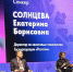 Сотрудники представительства приняли участие в форуме информационных технологий - Представительство Правительства области при Правительстве РФ