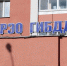 Коллапс в Пензе: электронные системы ГИБДД вышли из строя - 1Pnz.Ru