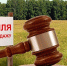 Земельный участок в собственность - Пензенский район