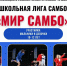 Фото: https://minobr.pnzreg.ru/ - Penza-Post.Ru