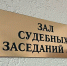 После смертельного ДТП в Пензенской области таксист отправится в колонию - Пензенская Правда