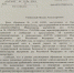 Госавтоинспекция "шьёт дело" за неубранный снег - Справедливая Россия