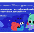 «Лаборатория Касперского» выпустила видеоролики для нового сезона проекта «Цифровой ликбез» - Минобрнауки