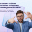 Компании Пензенской области приглашаются к участию в конкурсе лучших практик кадровых служб - Газета Наше Слово