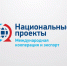 Пензенские компании приглашаются к участию в региональном конкурсе «Экспортер года» - Правительство
