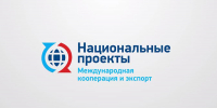 Пензенские компании приглашаются к участию в региональном конкурсе «Экспортер года» - Правительство