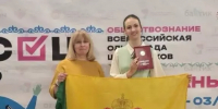 Пензенская школьница стала призером Всероссийской олимпиады по обществознанию - SMI58.Ru
