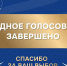 Церемония награждения премии «Служение» пройдет 21 апреля - Пензенская Правда