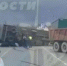 В Пензенской области перевернулся полуприцеп: М5 встала в огромной пробке - 1Pnz.Ru