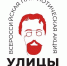 В России стартовала международная патриотическая акция «Улицы в лицах» - Минобрнауки