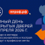 пр - Газета Сурские просторы