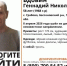 В Бессоновском районе пропал 58-летний Геннадий Вдовин - SMI58.Ru