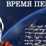 В Пензенском краеведческом музее откроется выставка «Время первых» - Министерство культуры и туризма