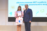 В Пензе торжественно открыли Год дошкольного образования