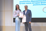 В Пензе торжественно открыли Год дошкольного образования