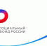 Отделение СФР по Пензенской области выплачивает надбавки за уход к пенсиям более 50 тысяч граждан с инвалидностью и старше 80 лет - Пензенский район