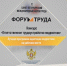 Больница имени Захарьина выиграла конкурс по адаптации подростков на работе - Пензенская Правда