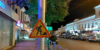 В Пензе власти отреагировали на жалобы жителей на организацию дорожных работ - Stolica58.Ru