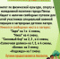 Уважаемые родители! Важная информация! - Комитет по физкультуре и спорту