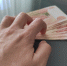 Пензенцы узнали, как с предприятия взыскали 660 тыс. рублей за задержку зарплаты - Stolica58.Ru