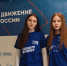 Молодогвардейцы Пензы оказали содействие в проведении Международного форума «Мир. Женщина. Семья.» - Молодая Гвардия