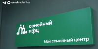 Фото: t.me/omelnichenko - Penza-Post.Ru