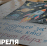 Поздравление министра просвещения России Сергея Кравцова с Днём космонавтики - Минобрнауки