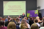 Фото: https://www.penza-gorod.ru/
