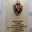 Житель Пензенской области подозревается в финансировании экстремистской деятельности. Фото из архива ИА «PenzaNews» - ИА PenzaNews