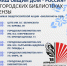 Фото: https://www.penza-gorod.ru/ - Penza-Post.Ru