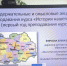 Руководители образовательных учреждений Пензенского района проходят курсы повышения квалификации - Пензенский район