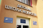 Олег Мельниченко рассказал о обновленной ДШИ в Земетчинском районе