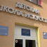 В Земетчинском районе торжественно открыта обновленная детская школа искусств - Министерство культуры и туризма